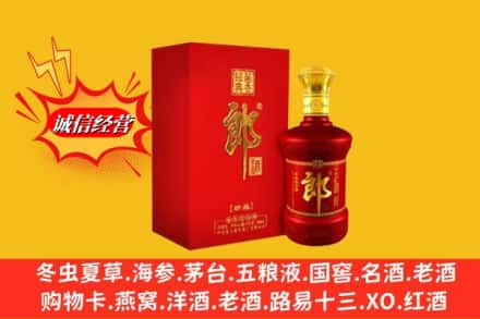 宣城高价上门回收珍品郎酒